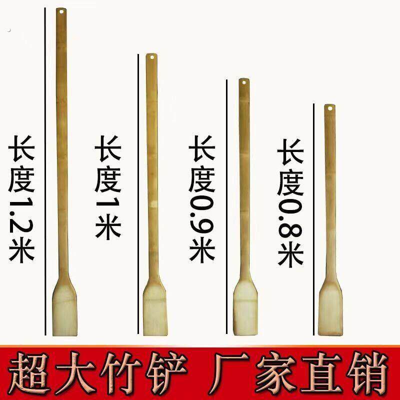 木锅铲长柄加长不粘锅食堂大锅铲板栗铲60厘米长柄木铲子加长加厚