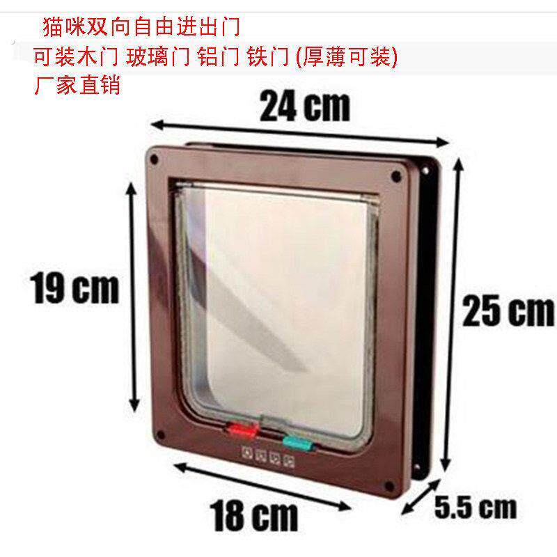 双向自由进出宠物门猫门洞狗门洞猫咪小狗出入门安装木门玻璃门洞