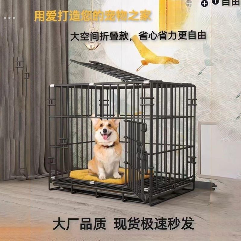 加粗纳米折叠狗笼铁笼室内小型犬狗笼子运输笼大型犬狗窝宠物笼子