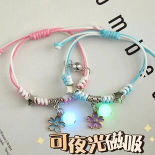 闺蜜手链二人款吸铁石磁铁夜光女生儿童姐妹信物一对小学生女童潮