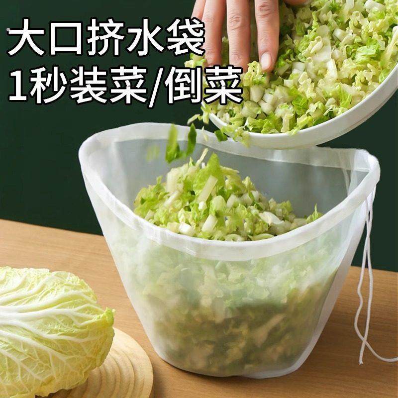水饺馅挤水器菜馅挤馅袋家用挤菜沥水袋豆浆过滤袋脱水器压菜神器,厨房/烹饪用具,漏勺/滤网勺,淘宝优惠券,粉丝福利购,淘宝优惠卷