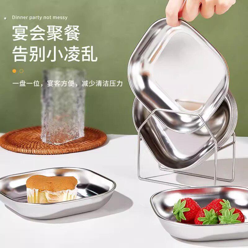 新款韩式不锈钢加厚防滑方形多功能吐骨碟盘高颜值带底盘家用收纳