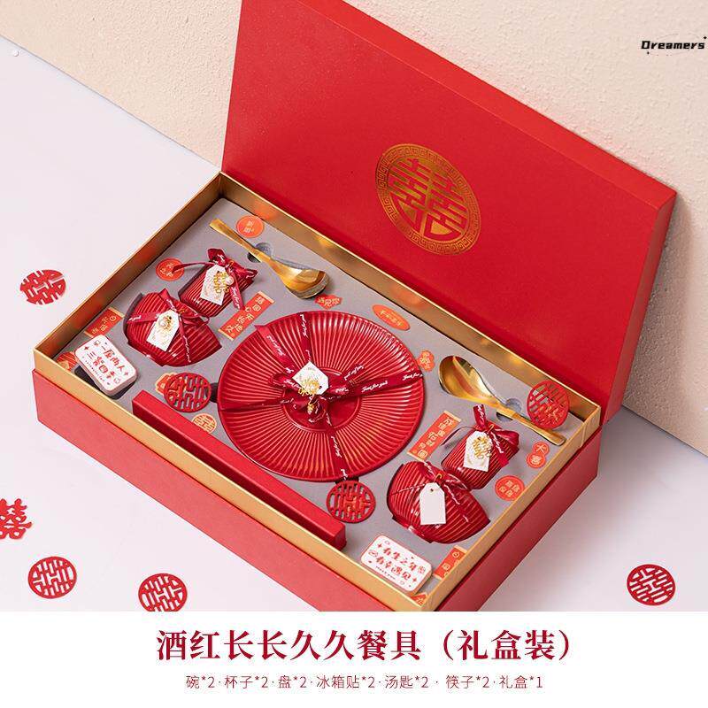 新婚礼物送新人高级实用送姐姐闺蜜结婚高颜值伴手礼订婚餐具厂家