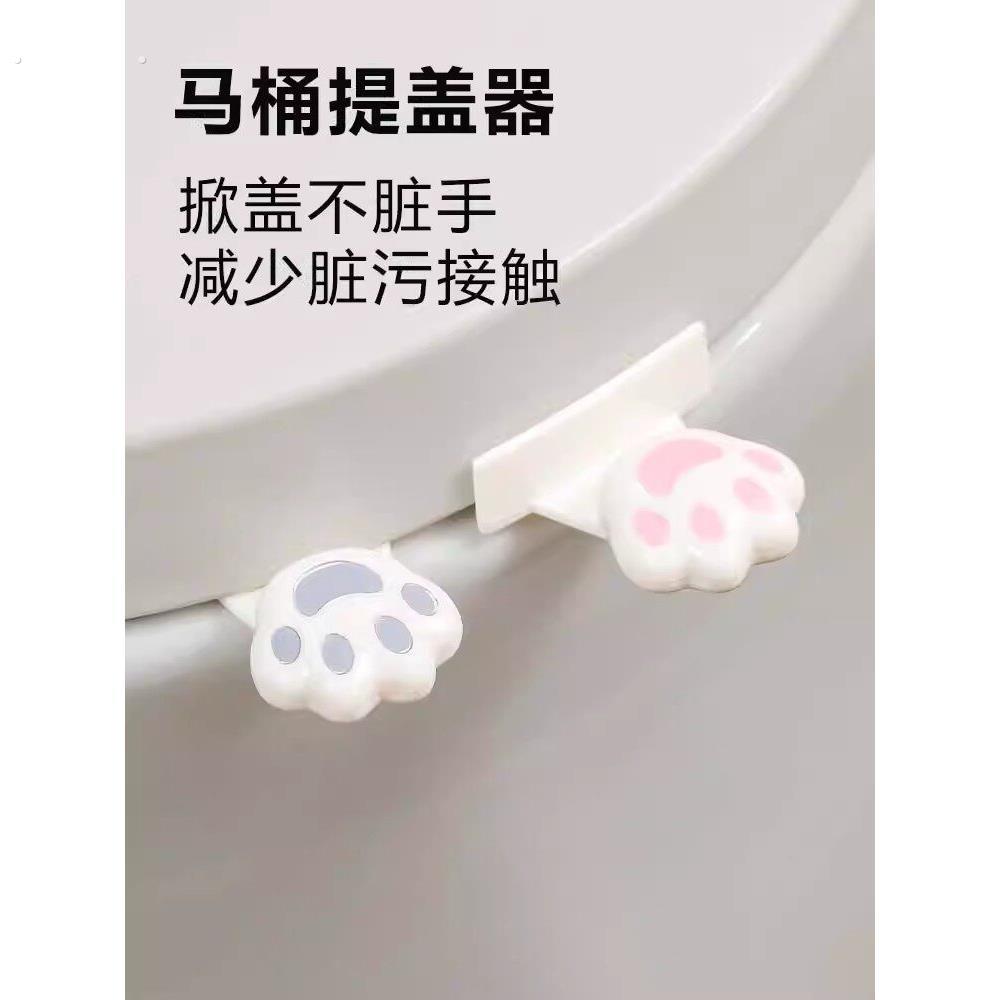 马桶提盖器掀开器马桶圈不脏手掀盖贴提手坐便全自动揭神器不用手