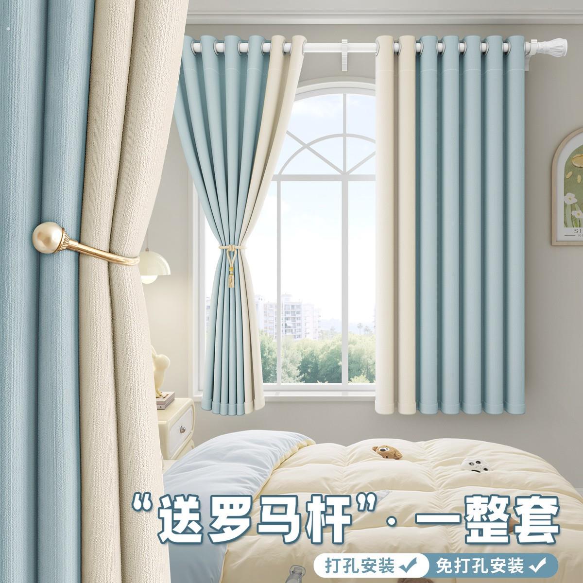 遮光窗帘卧室高级感免打孔安装一整套柯桥新款罗马杆飘窗小窗户布
