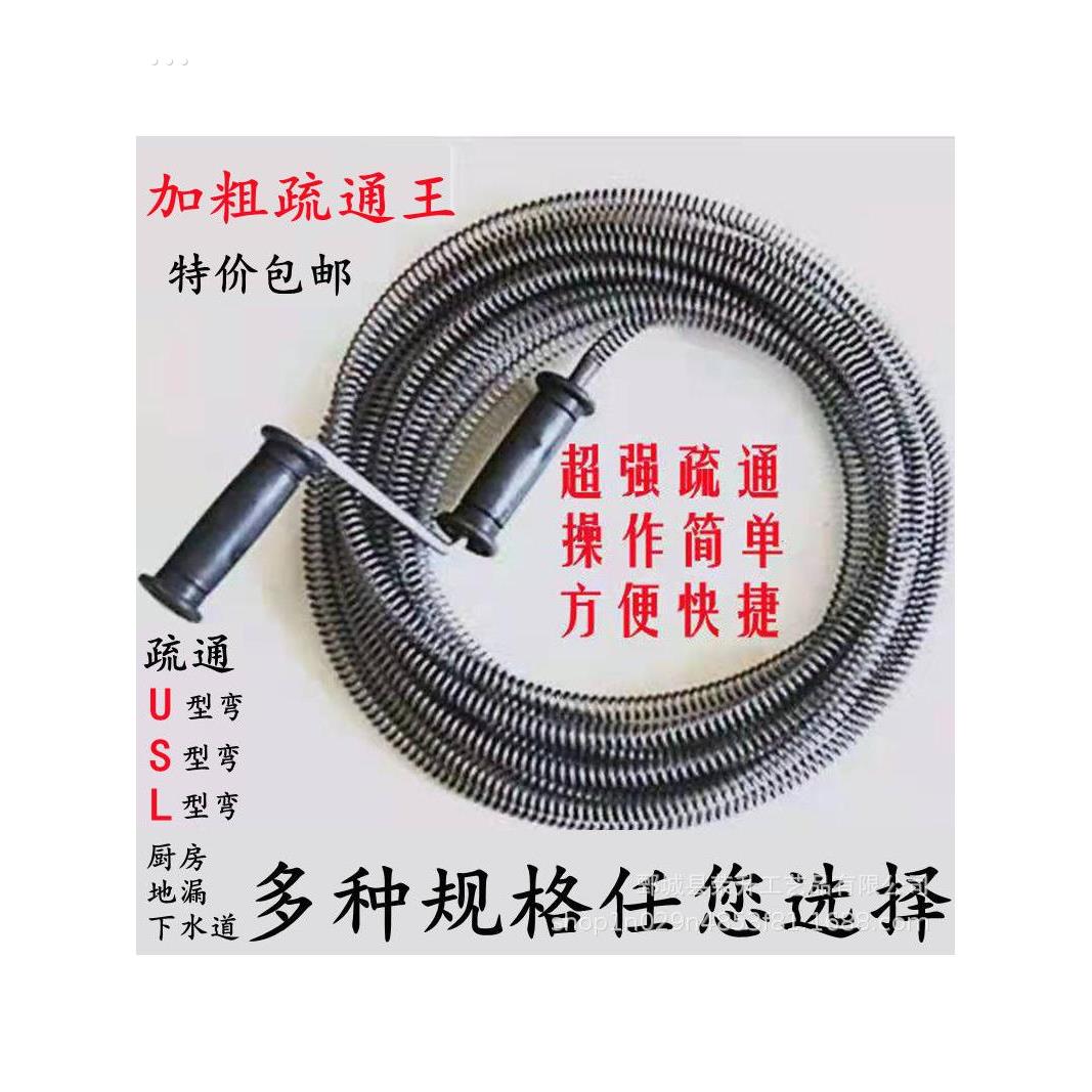 通下水道疏通神器通地漏工具厨房捅管道器厕所专用万一炮通堵塞能
