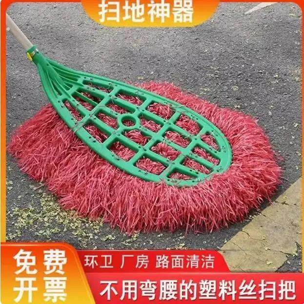 扫地家用笤帚环卫大扫把塑料丝耐用户外马路公路车间工厂专用扫帚