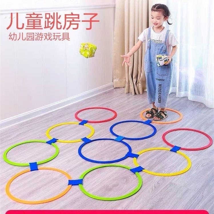 感统训练器材儿童跳圈环家用跳房子圈圈跳格子玩具幼儿园体能运动