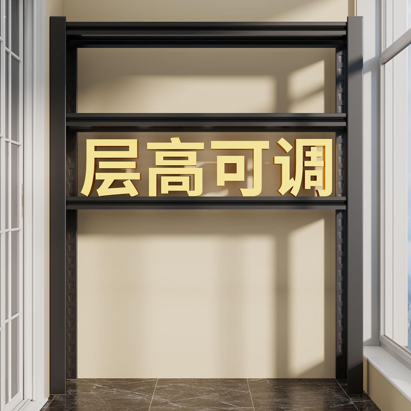 下空式置物架洗衣机上方收纳层架货架多层厨房化妆室阳台家用置物