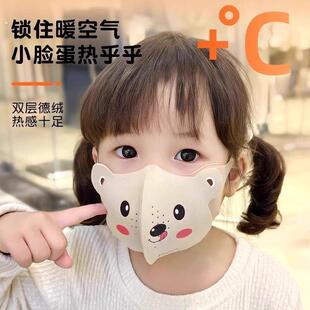 儿童秋冬季保暖口罩冬天防风防寒防冻脸加绒加厚宝宝男女童防晒