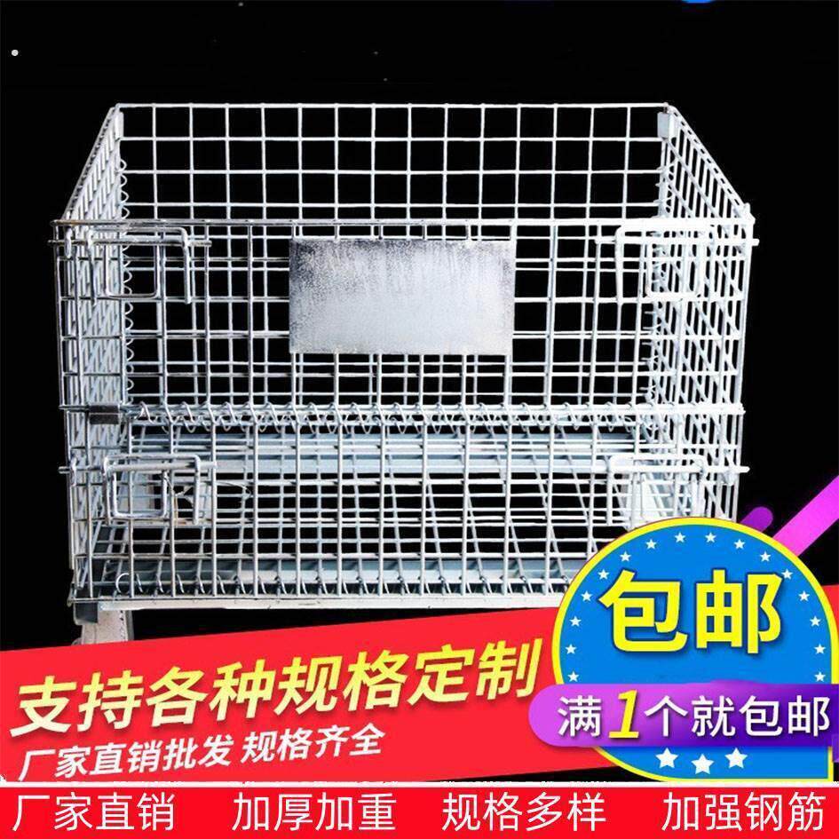 仓储笼折叠蝴蝶笼笼物流周转箱移动货架折叠式仓库笼快递分拣图片