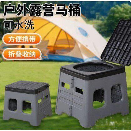 折叠马桶户外露营加厚加大移动汽车用品自驾应急可携式车载坐便器
