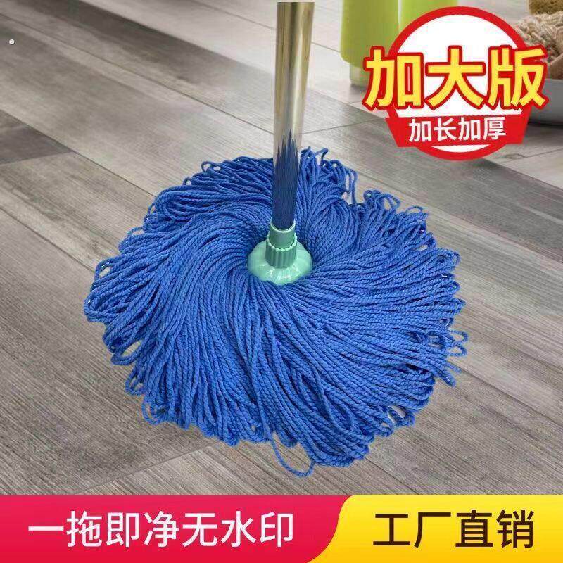 圆头无水痕吸水不掉毛家用老式超细纤维线绳拖把拖布墩布