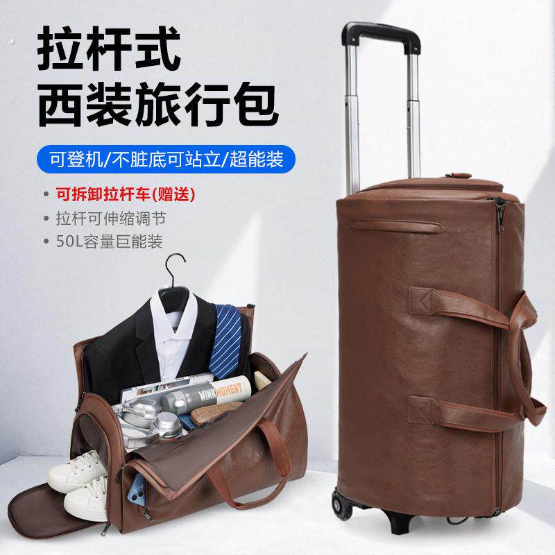 商务旅行手提折叠西服西装套子衣服防尘罩防尘袋大衣罩拉杆收纳袋