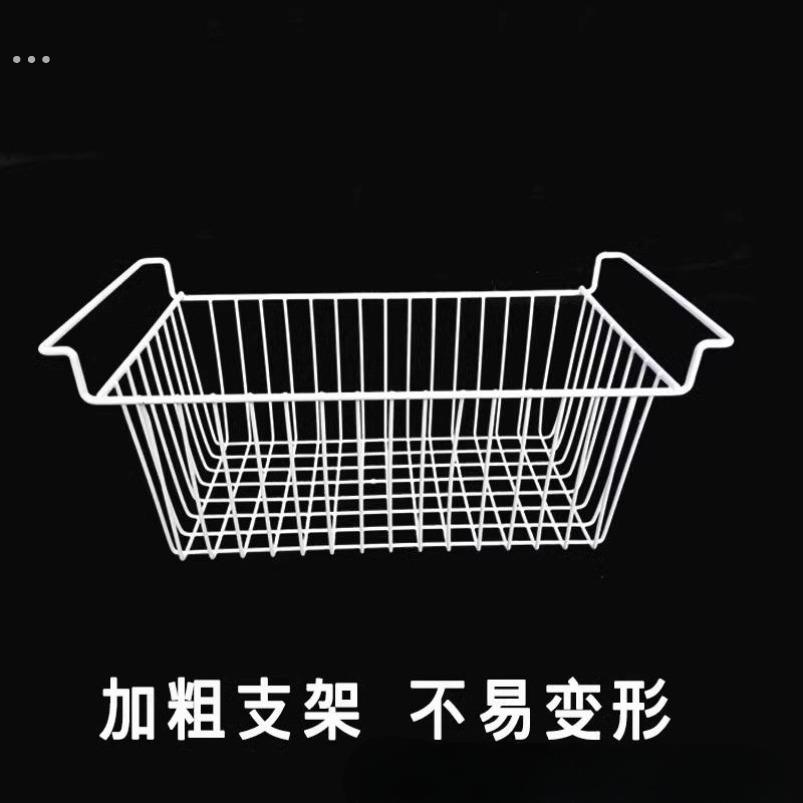 冰柜内部置物架冰箱挂篮冷冻冷藏吊篮收纳整理神器分层通用食品筐