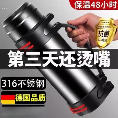 72小时长效保温便携水壶大容量保温杯升5户外壶车载旅行316不锈钢