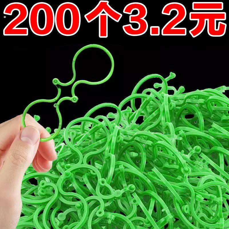 黄瓜番茄豆角爬藤绑枝8字夹绿植蔬菜捆藤蔓专用固定夹绑枝机,农机/农具/农膜,绑枝机/绑蔓机,淘宝优惠券,粉丝福利购,淘宝优惠卷