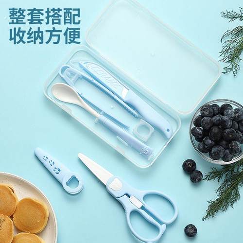 辅食剪刀辅食剪婴儿陶瓷宝宝食物剪刀便携儿童工具刀具专用套装