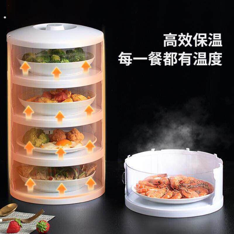热菜保温菜罩盖饭遮剩饭防苍蝇家用餐桌罩用饭食物罩透明热饭防蚊