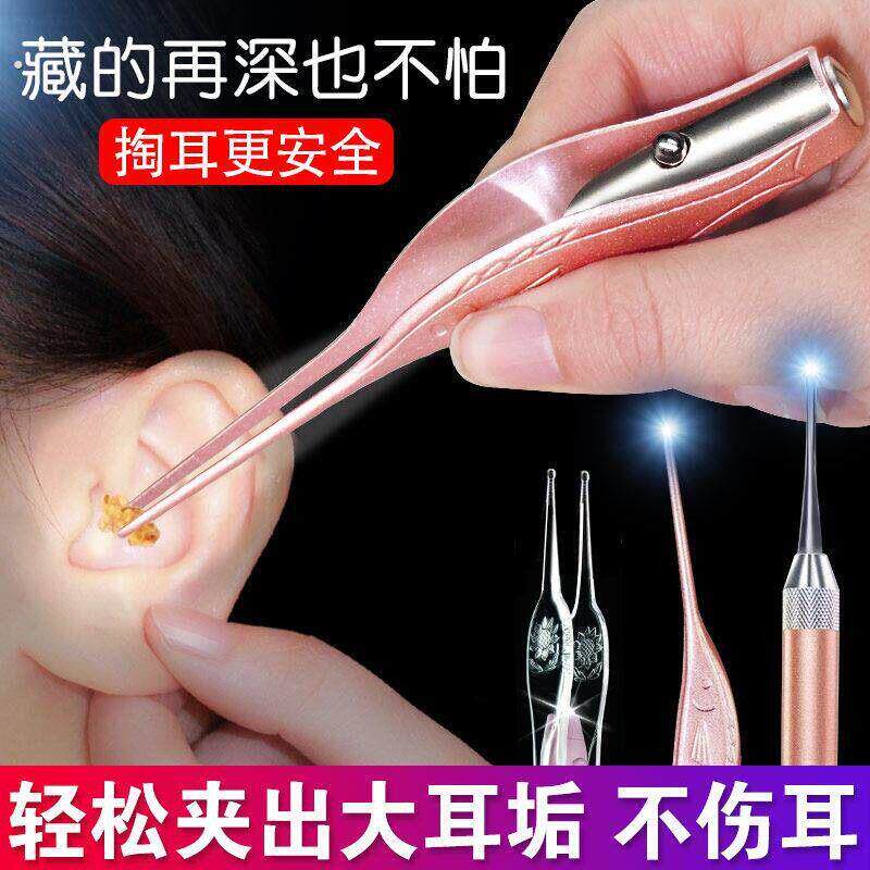 宝宝捞耳带灯光的掏耳勺掏耳朵专用镊子挖耳洞神器小孩掏耳屎可视