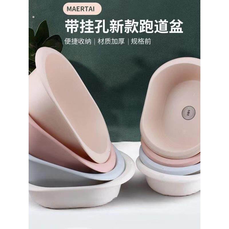 洗脸盆挂孔长方形加厚塑料学生宿舍大号家用宝宝洗手盆婴儿洗衣盆,家庭/个人清洁工具,脸盆,淘宝优惠券,粉丝福利购,淘宝优惠卷