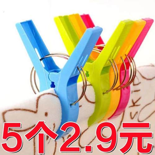 夹子晾衣夹衣服夹子晾衣架晒被子大夹子被夹防风固定器晒衣夹