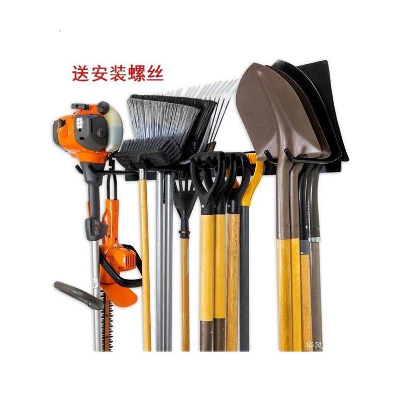 园林农用工具摆放架锹镐壁挂式铁质墙上铲耙子扫帚软管铁锹收纳架