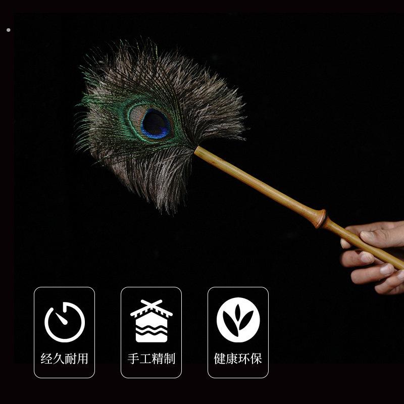 云妃竹孔雀毛掸鸡毛撢子茶室除尘神器扫灰家用清洁刷车用配件茶具