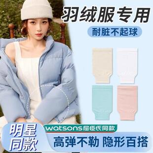 羽绒服袖套隐形白色护袖女款冬季工作办公室高颜值防脏手臂套短口