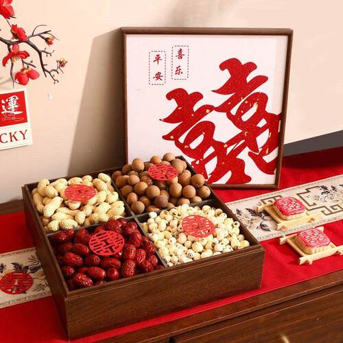 早生贵子喜枣摆件喜糖干果组合中式风四宫格摆盘礼盒结婚订婚专用