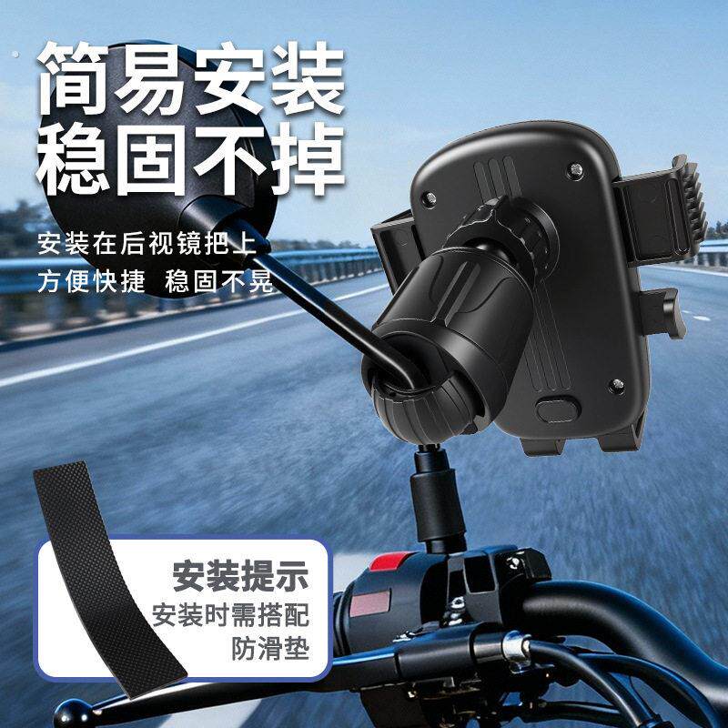 反光镜手机架自动锁电动车架机车自行车外送防震导航车载手机支架