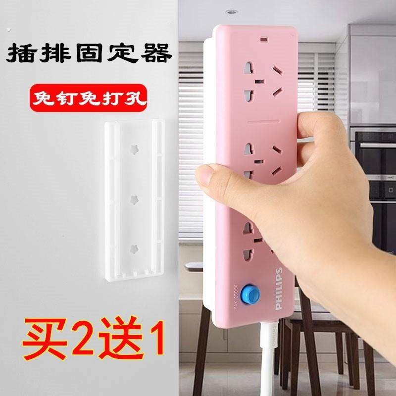 插排粘墙上固定器免打孔无痕路由器墙壁上粘贴壁挂式插座扣插线板,收纳整理,理线器/集线器/绕线器,淘宝优惠券,粉丝福利购,淘宝优惠卷