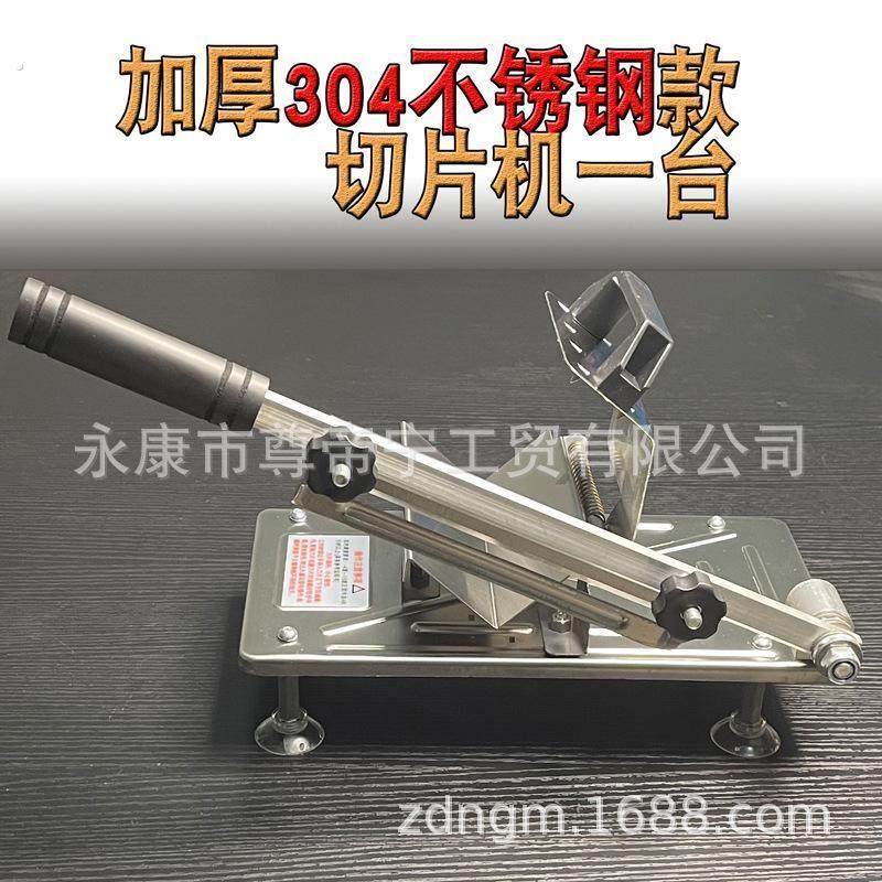 羊肉卷切片机家用手动切年糕刀冻肥牛羊肉卷切肉片机商用刨肉神器,厨房/烹饪用具,多功能切菜器,淘宝优惠券,粉丝福利购,淘宝优惠卷