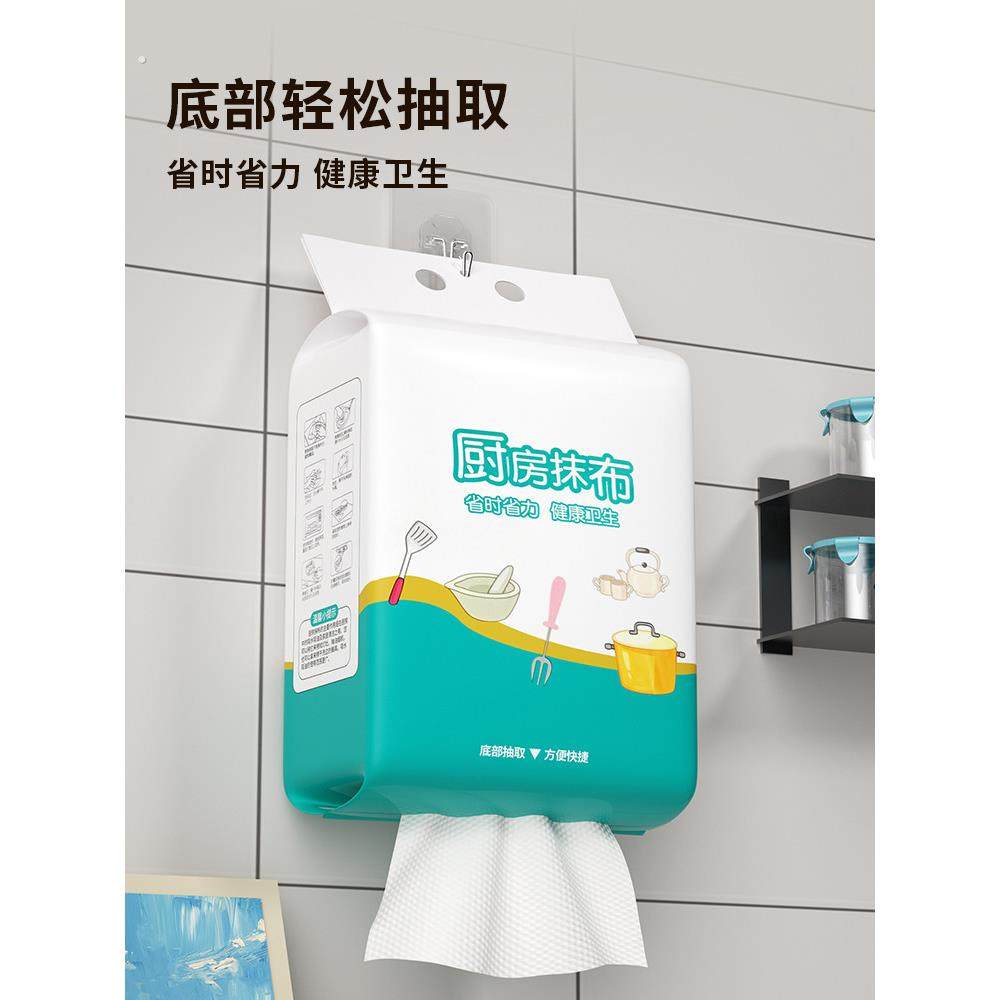 懒人抹布一次性厨房专用洗碗巾干湿两用加厚悬挂式擦油纸巾,家庭/个人清洁工具,一次性抹布,淘宝优惠券,粉丝福利购,淘宝优惠卷