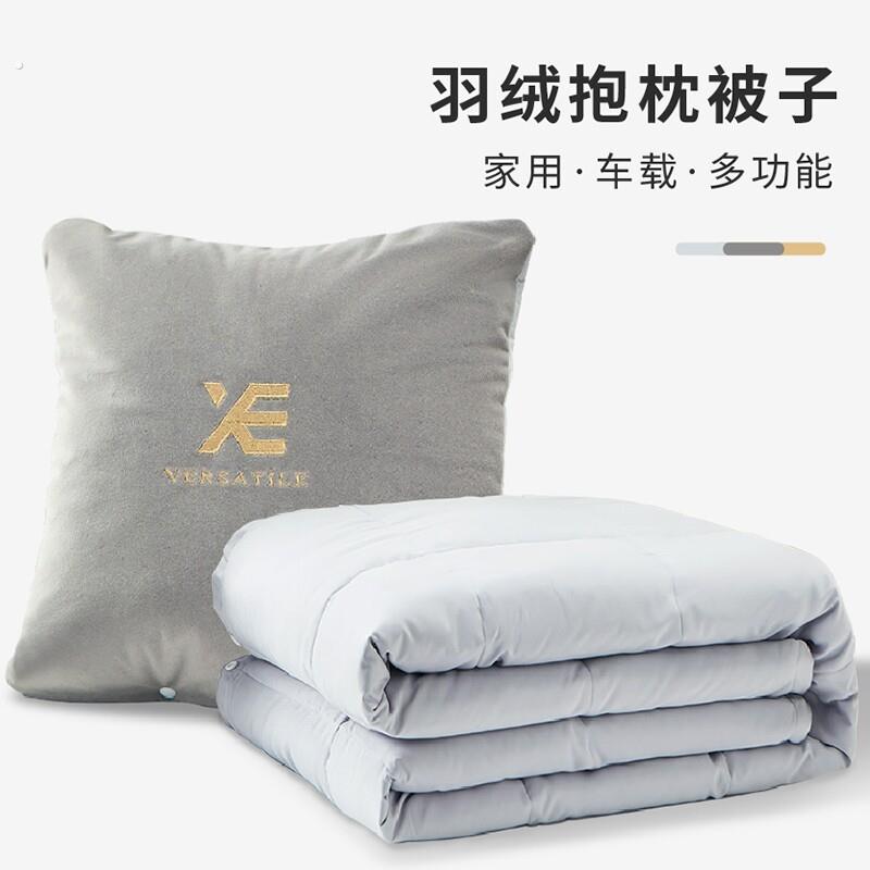 羽绒汽车抱枕被子两用高档礼品办公室沙发午休抱枕车载睡觉腰靠枕