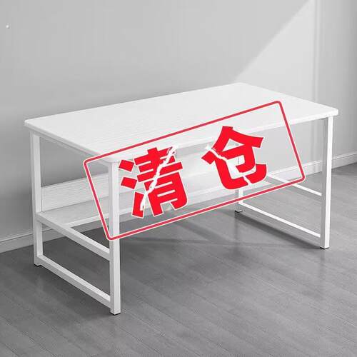 电脑桌家用台式简易桌子工作台租房书桌长方形办公卧室小户型桌子