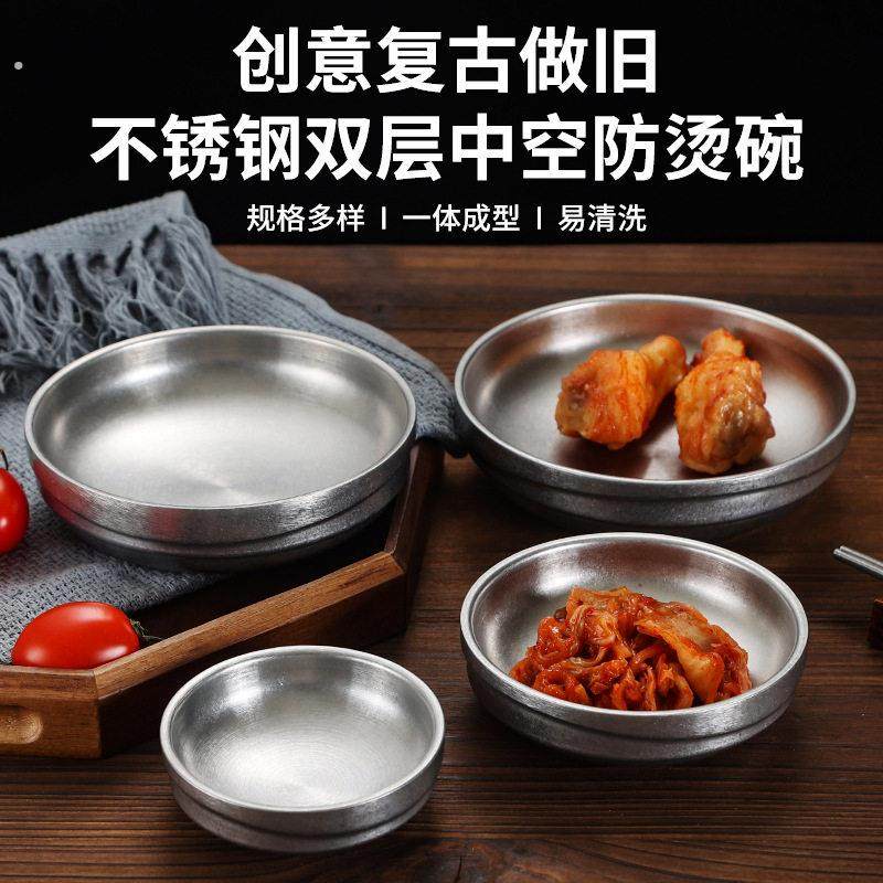 复古不锈钢日式泡菜碟子双层调料碗户外露营餐具颜值酱料碟凉菜碗,厨房/烹饪用具,微波炉专用盒,淘宝优惠券,粉丝福利购,淘宝优惠卷