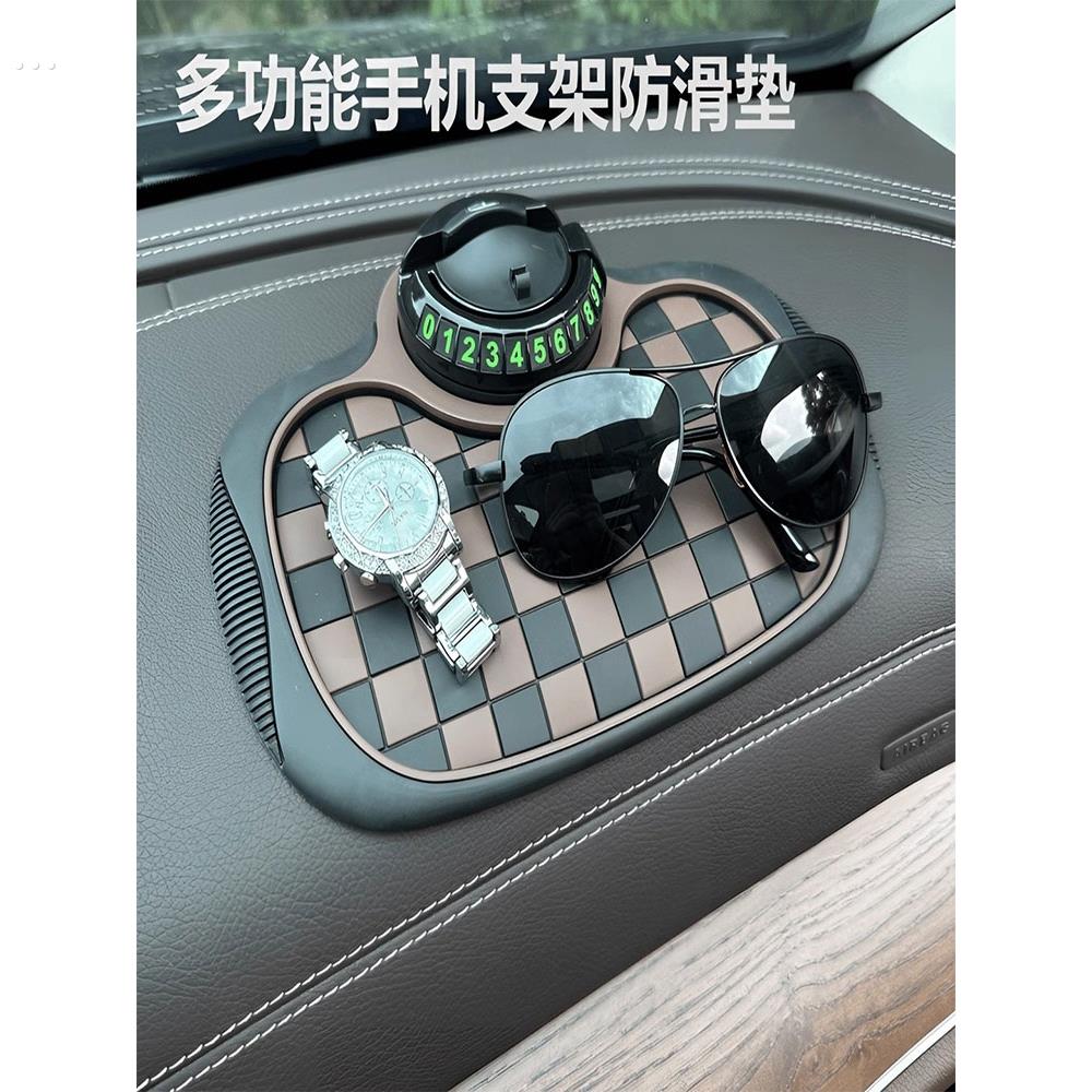 车载三合一汽车仪表台防滑垫中控车载手机号码牌摆件车内装饰垫子