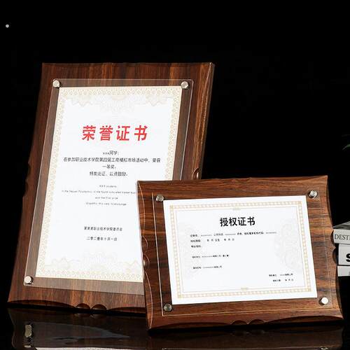 木质壳录取书聘书装裱幼儿园小学奖状框