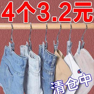 多功能带挂钩夹子帽子无痕夹不锈钢晾晒裤夹便携小夹衣架挂衣晾衣