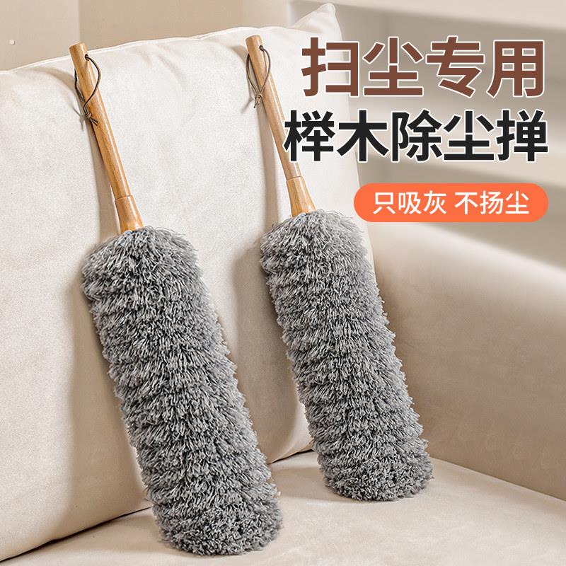 鸡毛掸子扫灰家用清洁静电除尘掸清理灰卫生神器大扫除擦灰尘家具