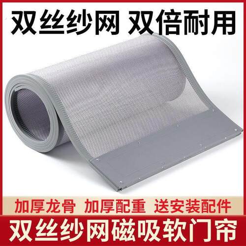夏季门帘磁性自吸中式防蚊门帘磁吸加密透气防晒家用帘子磁条新款