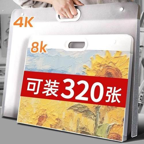4K磨砂画稿收纳袋画夹画册收纳美术生8K手提画袋作品袋画纸收纳册
