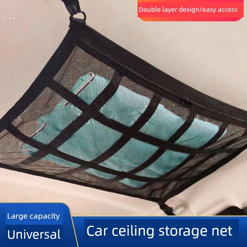 汽车顶棚储物网口袋汽车自驾储物挂袋车内挂行李架汽车储物袋