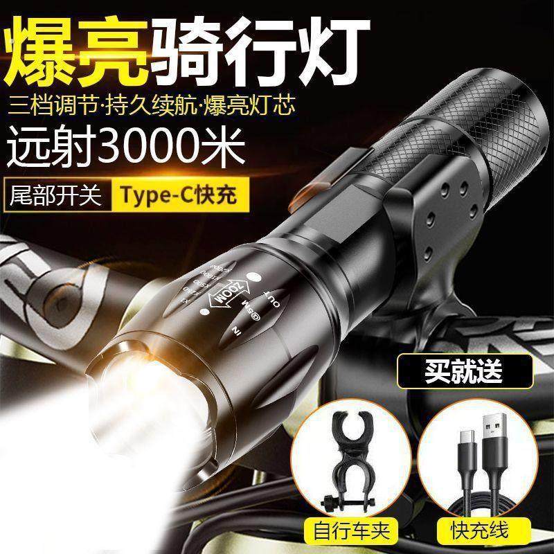 电动车夜间行免接线超亮强光款外置usb充电骑行前灯照明射灯,自行车/骑行装备/零配件,自行车灯,淘宝优惠券,粉丝福利购,淘宝优惠卷