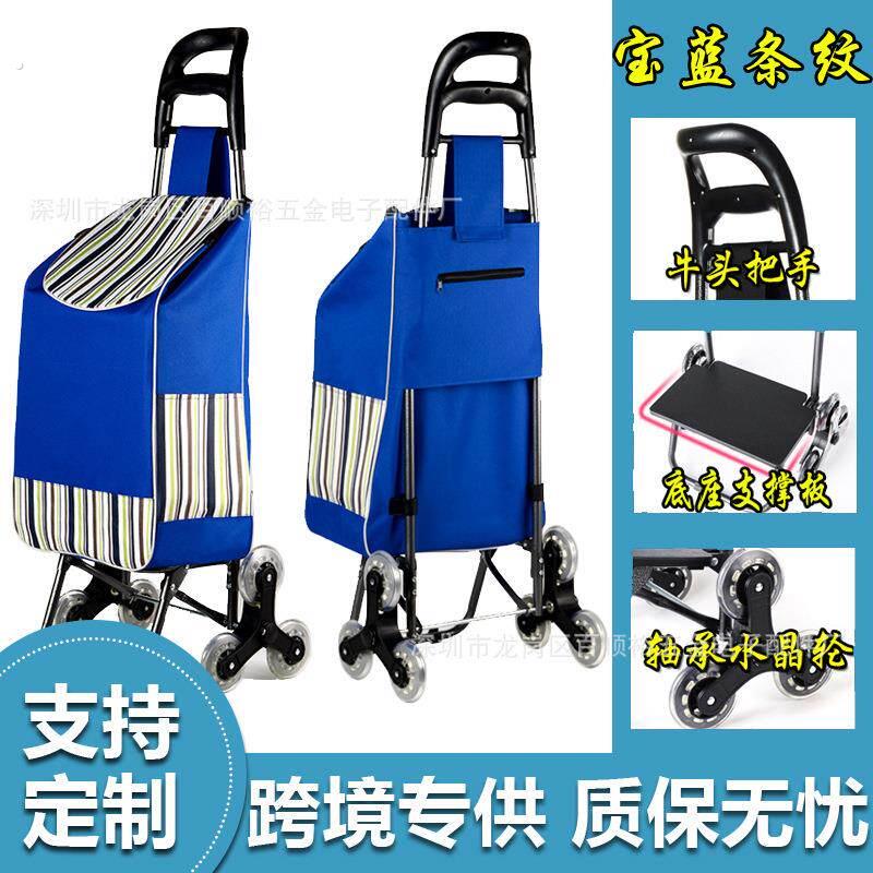 手拉买菜车爬楼梯带椅子超市双层购物车老年人家用布兜买菜小拉车