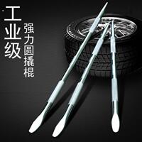 货车撬棍高硬度高锰钢材撬棍紧绳工具多功能撬杠高硬度特种钢圆撬