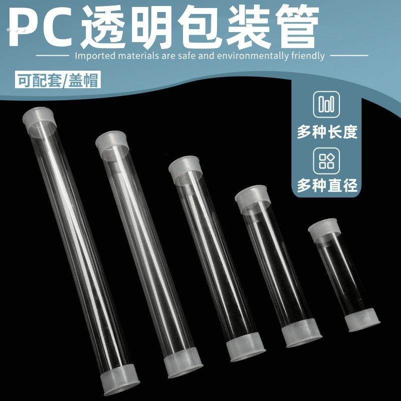 TK超高深桶圆柱形细高长塑料水桶透明防水测试桶亚克力桶特大加厚