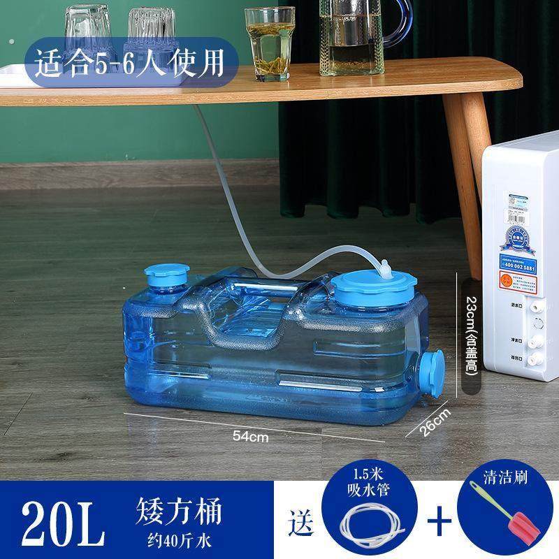 食品级矮扁桶家用茶几桌趴地桶泡茶茶台饮水桶pc扁桶纯净矿泉水桶,橡塑材料及制品,塑料桶/塑料瓶/塑料罐,淘宝优惠券,粉丝福利购,淘宝优惠卷