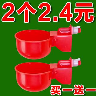 自动补水饮水器 鸡鸭鹅用不漏水饮水碗家禽多入组饮水设备
